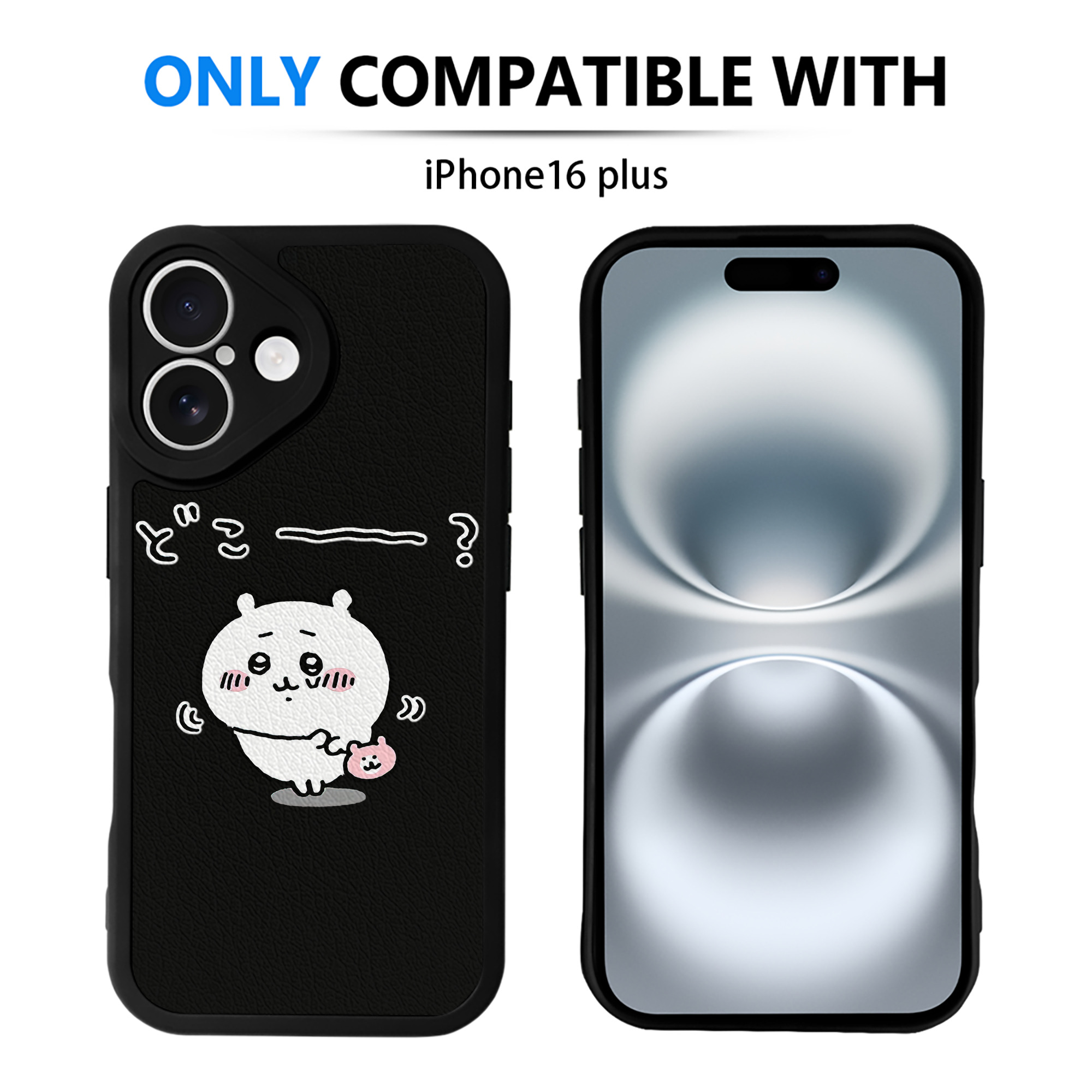 （画像用） ちいかわ ちいかわ Chii-kawa chiikawa 【iPhone 16シリーズ対応】シリコンスマホケース（レザー調） 材質：シリコン